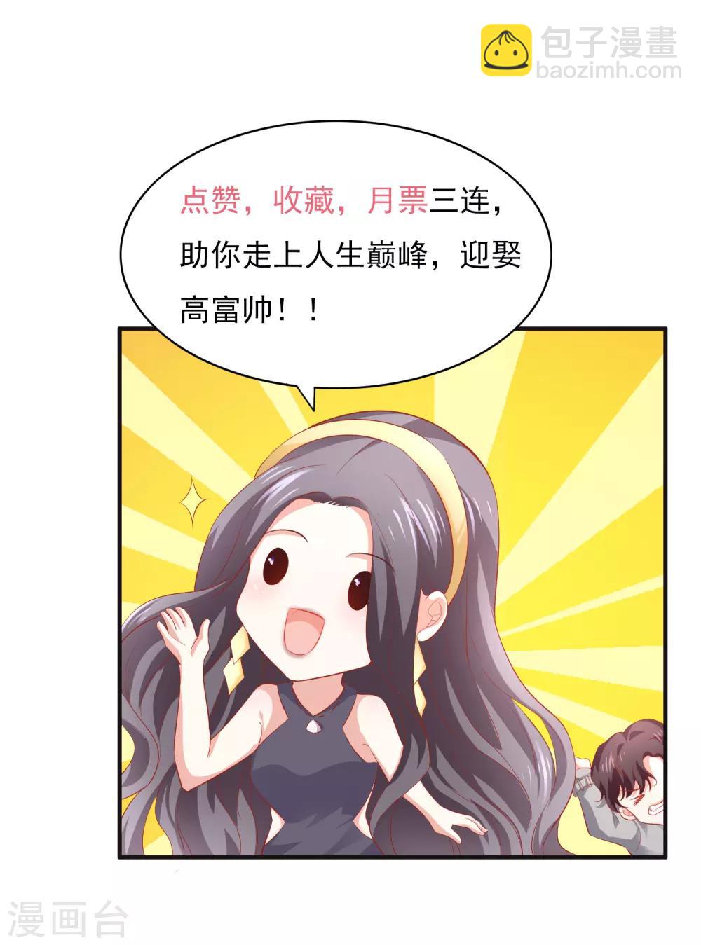 第46话1 麻烦登场-第55话