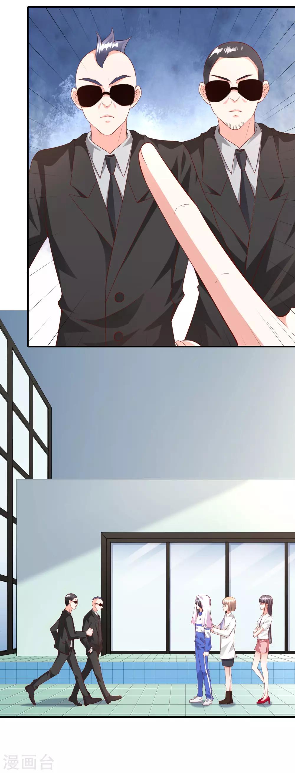 第46话1 麻烦登场-第55话