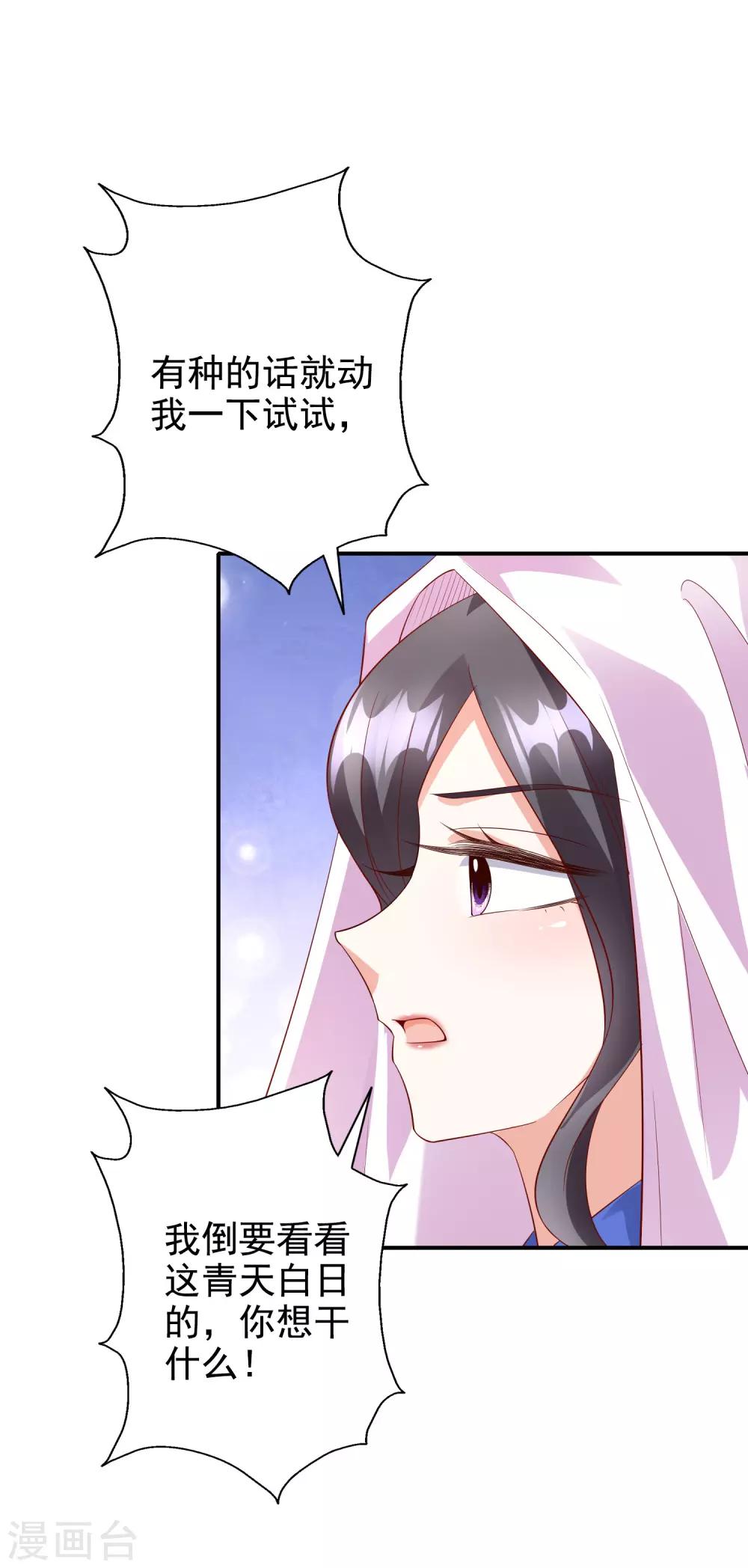 第46话1 麻烦登场-第55话