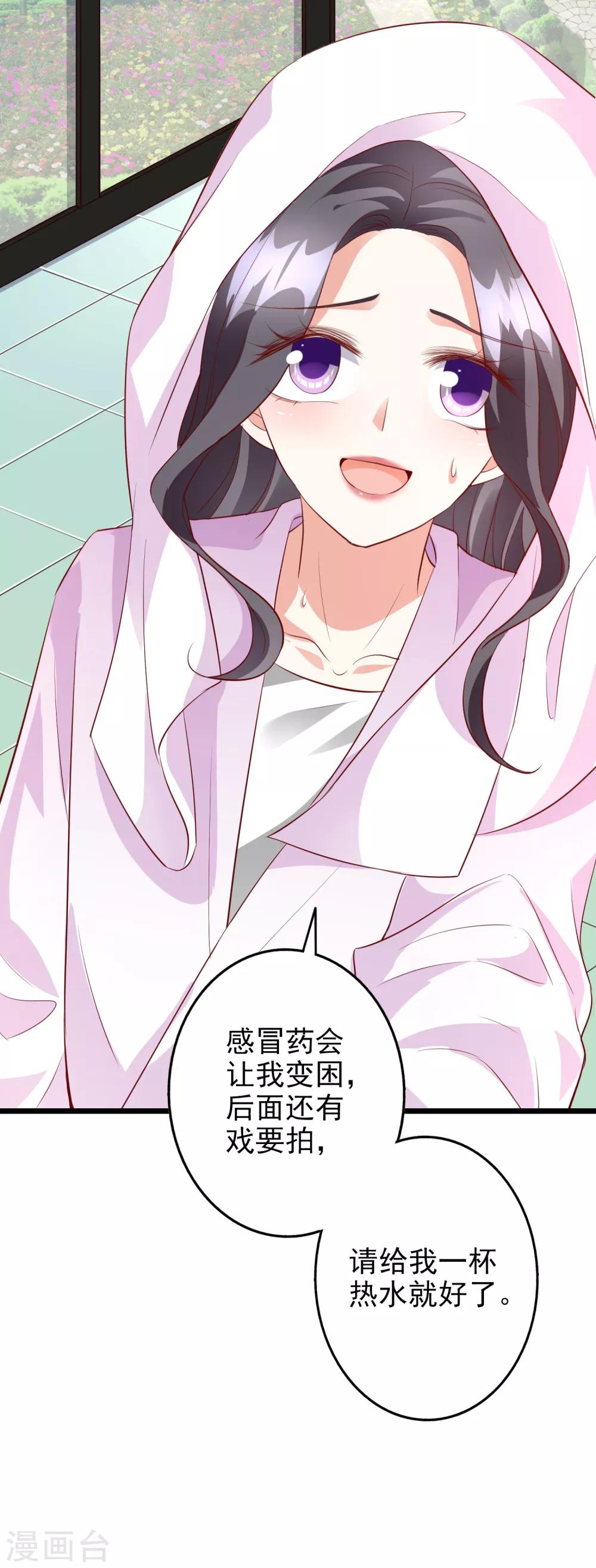 第46话2 麻烦登场-第57话