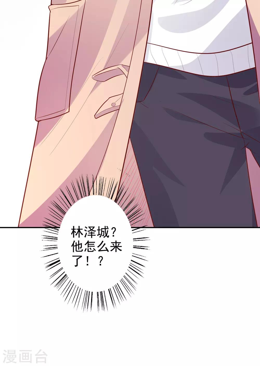 第46话2 麻烦登场-第57话