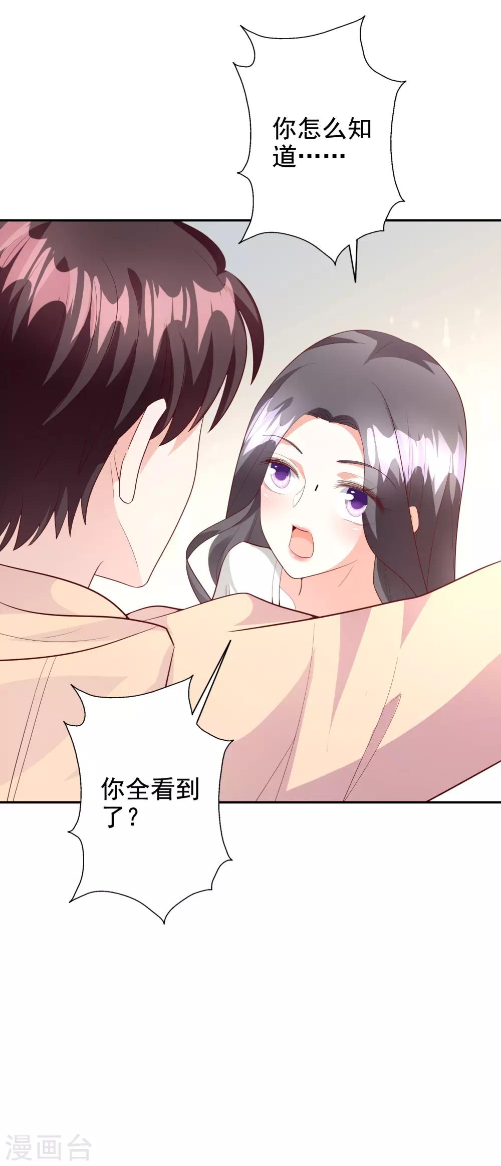 第46话2 麻烦登场-第57话