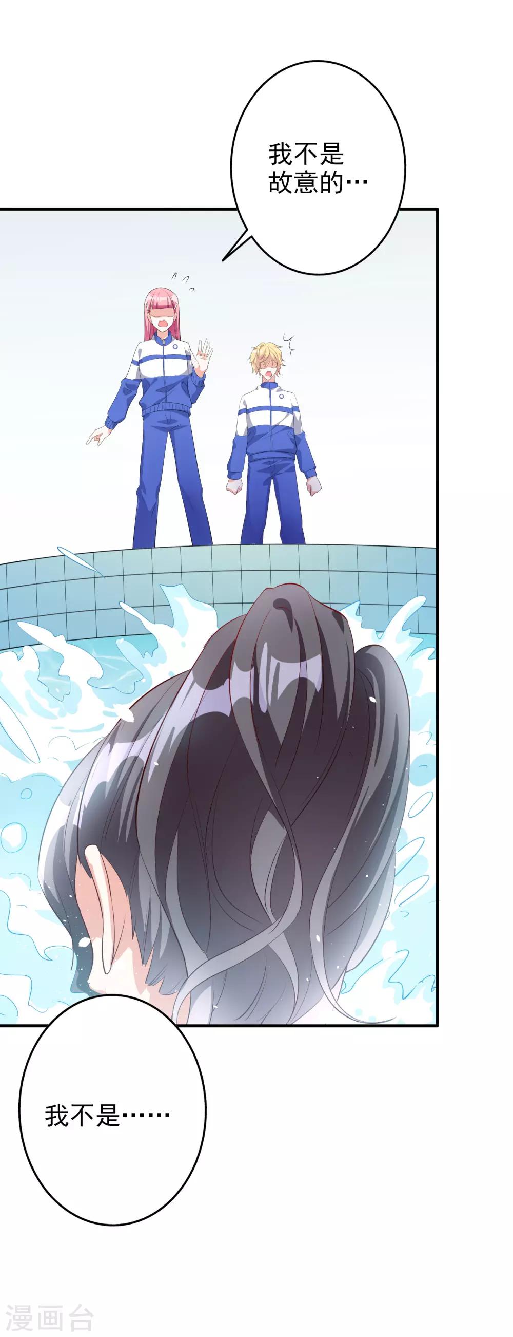 第46话2 麻烦登场-第57话