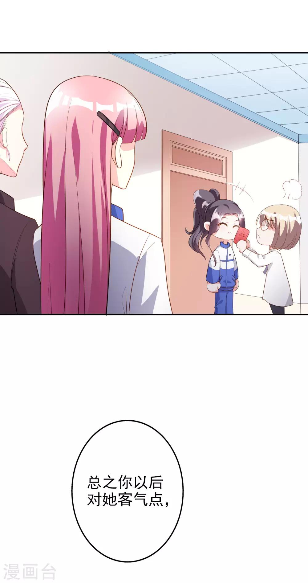 第47话2 莫家人-第59话