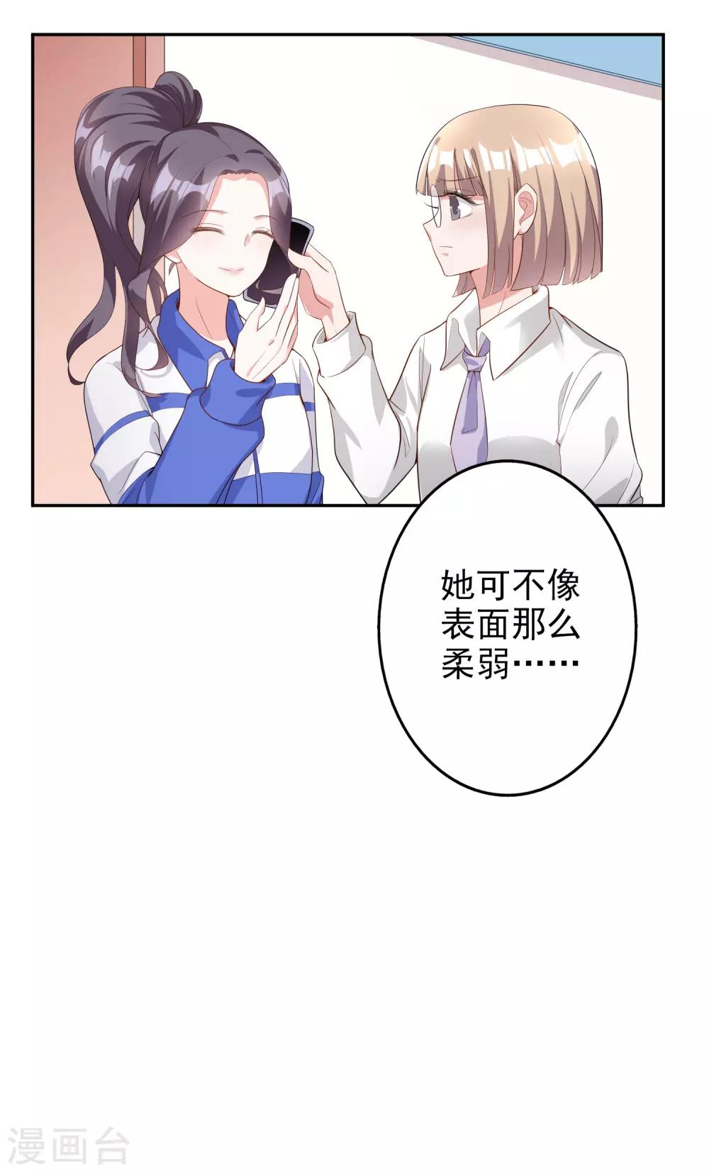 第47话2 莫家人-第59话