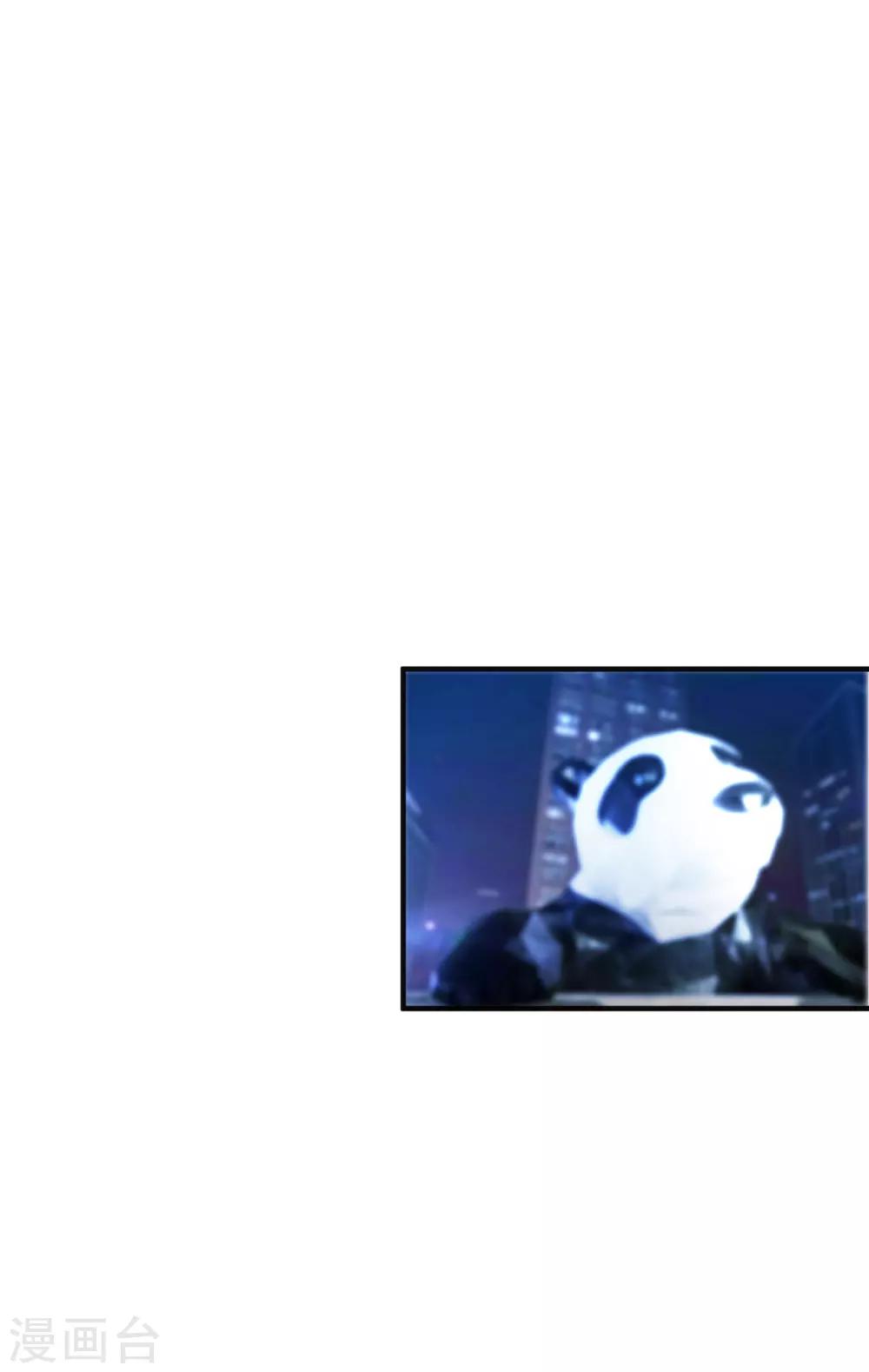 第47话2 莫家人-第59话