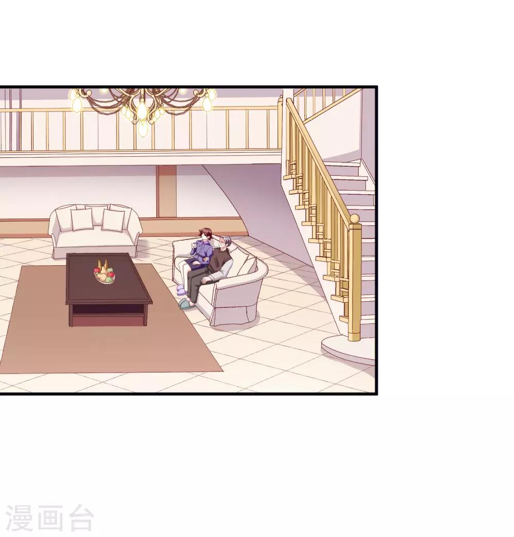 第47话2 莫家人-第59话