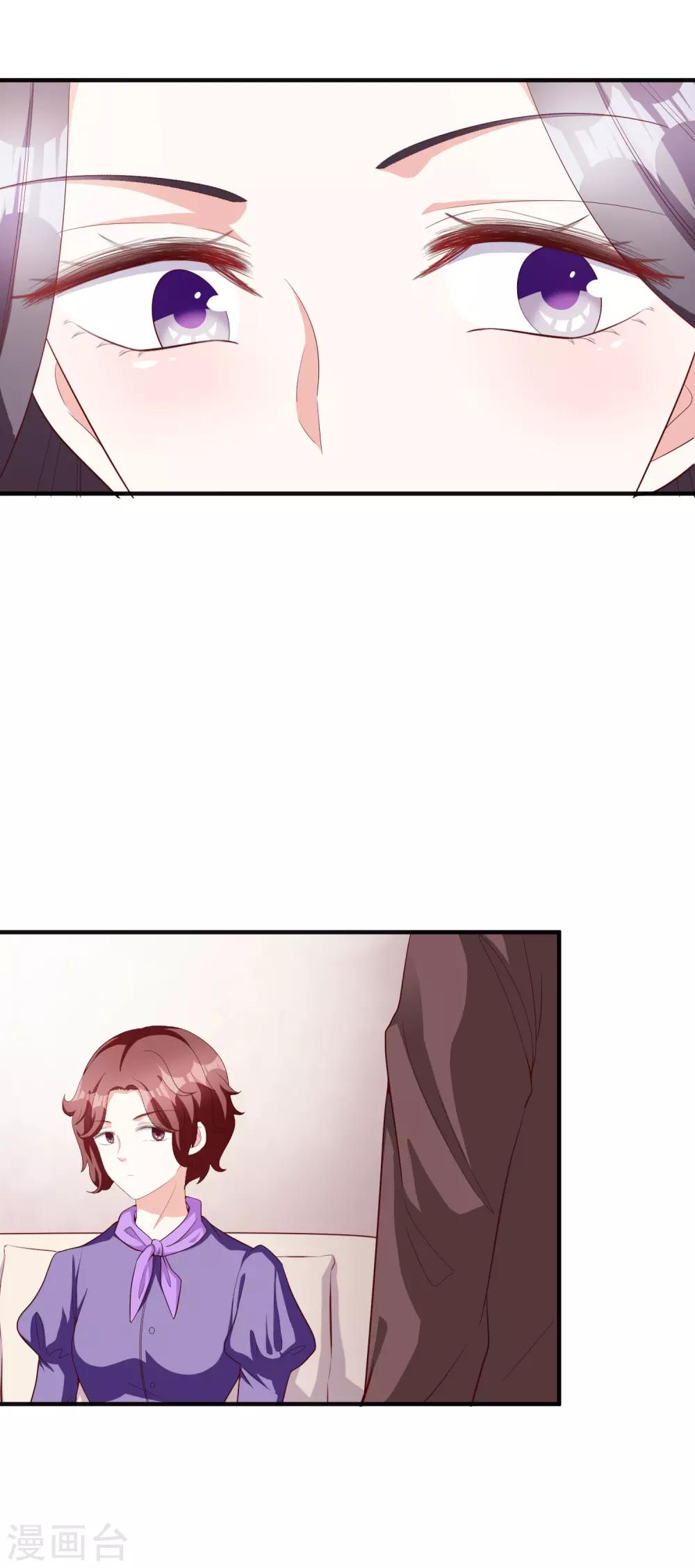 第47话2 莫家人-第59话