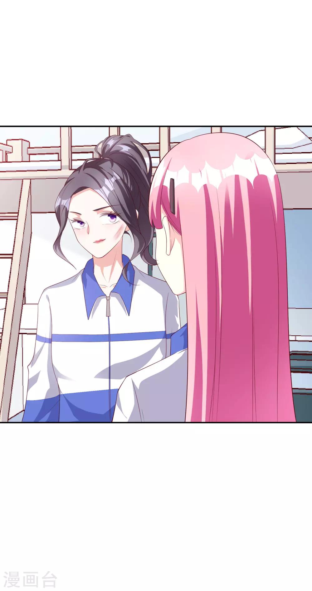 第47话2 莫家人-第59话