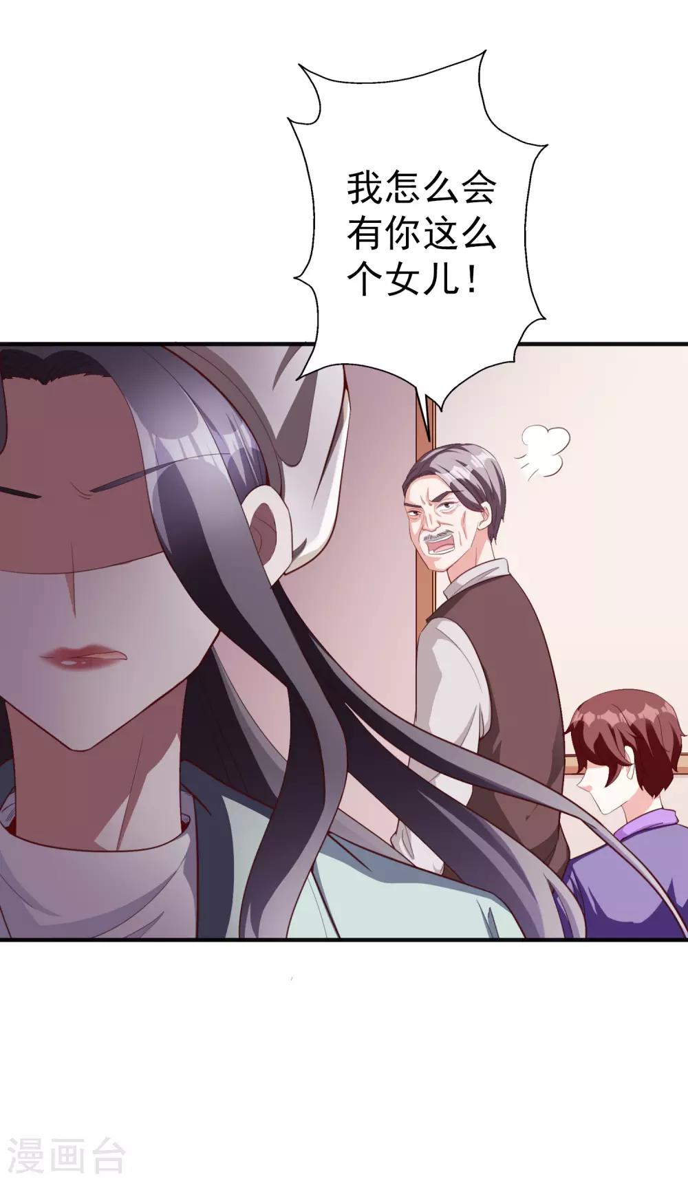 第47话2 莫家人-第59话