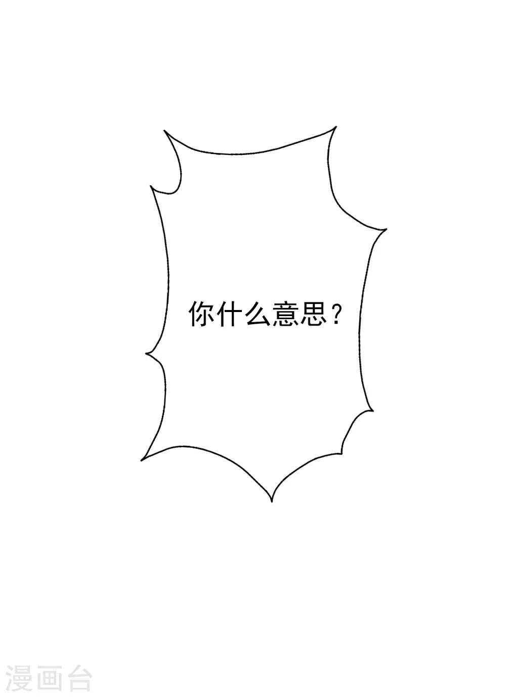 第47话2 莫家人-第59话