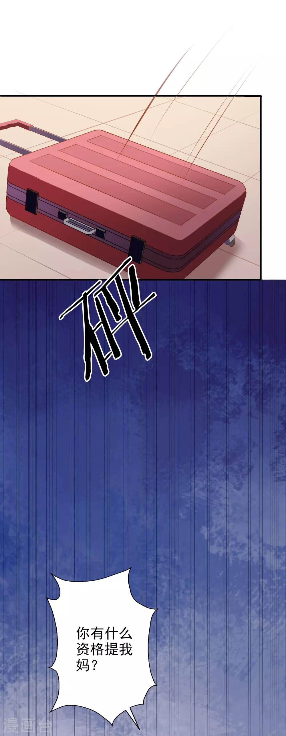 第47话2 莫家人-第59话