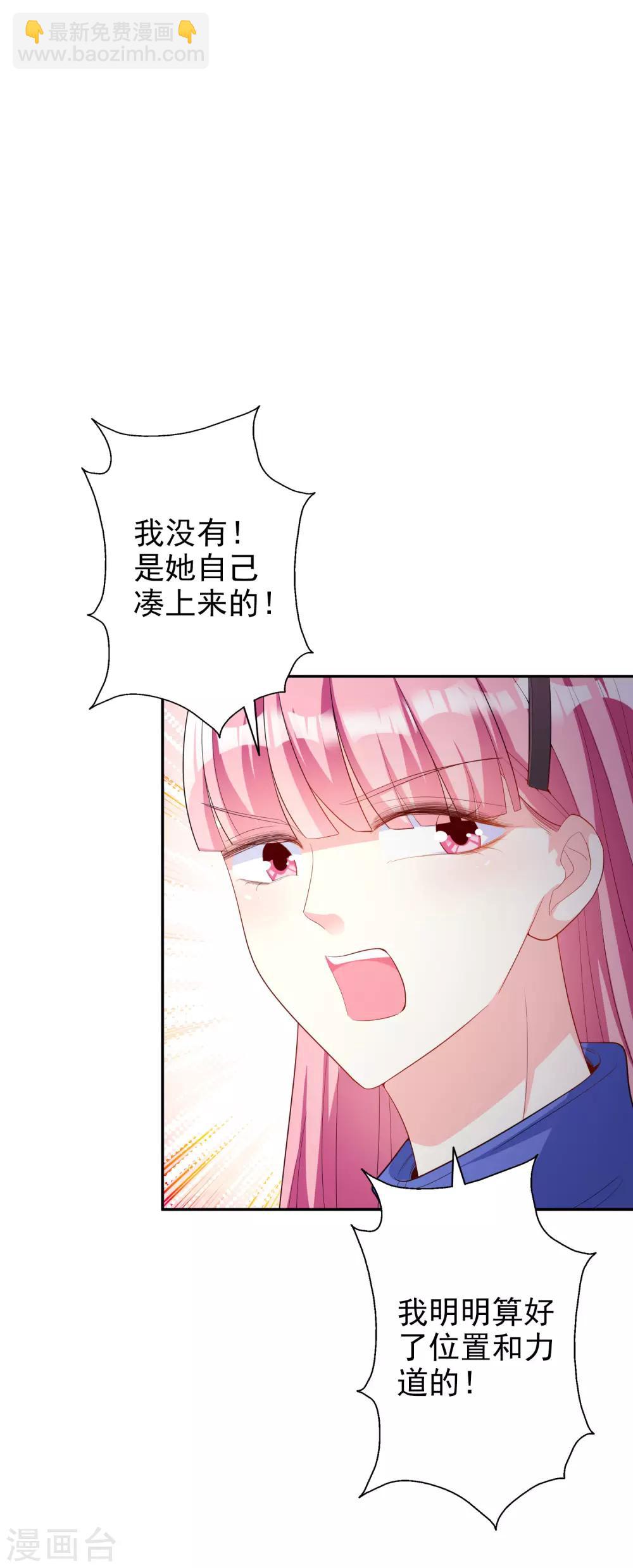 第47话2 莫家人-第59话