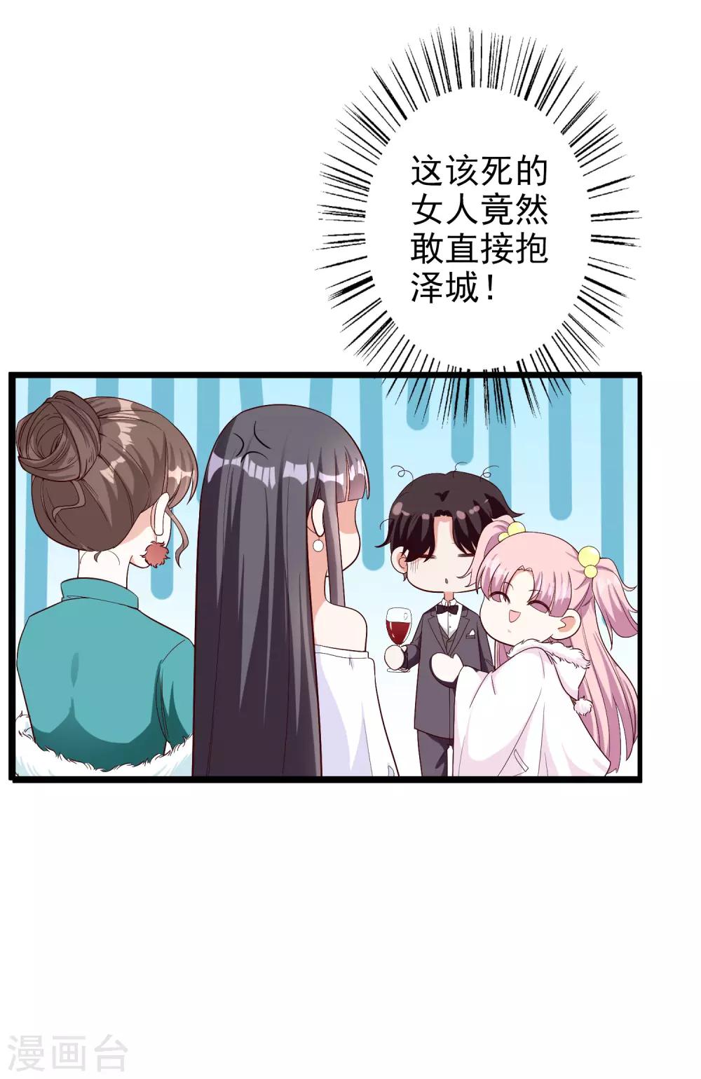 第49话 正面交锋-第61话