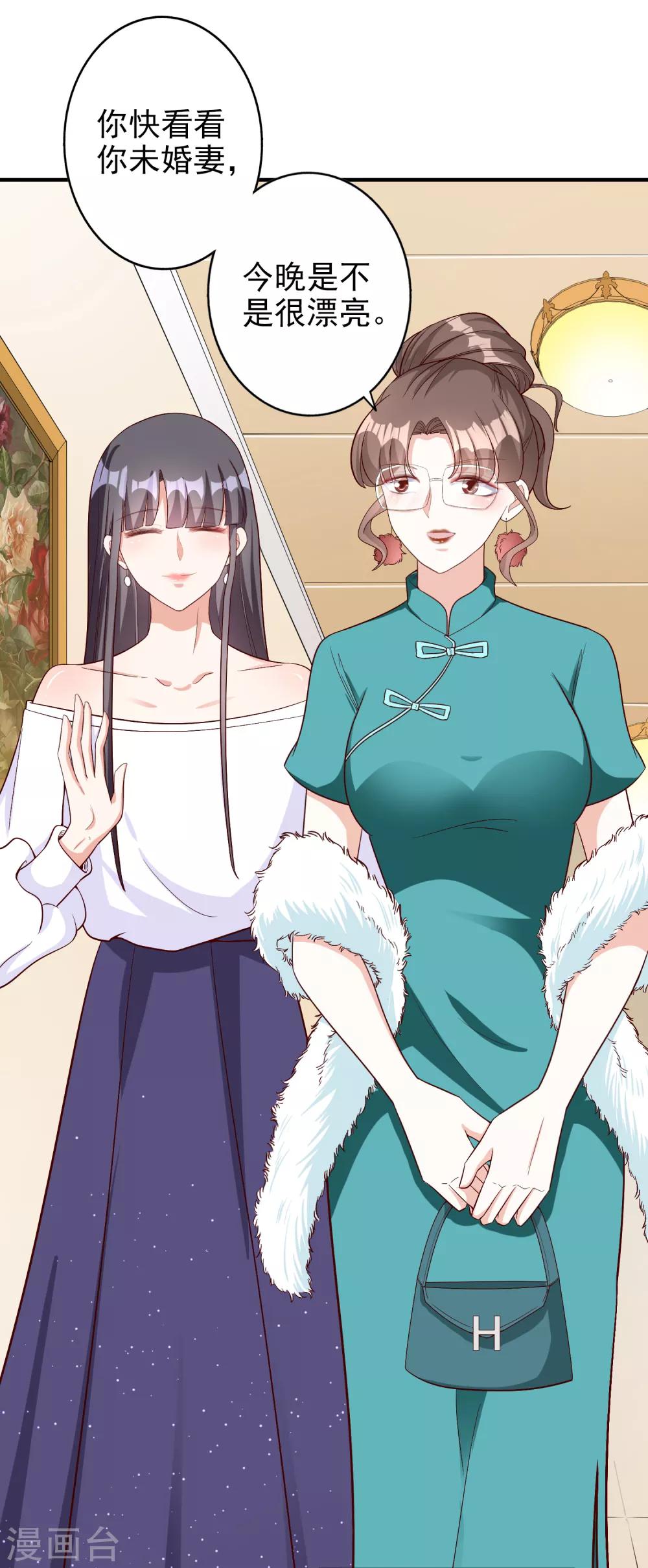 第49话 正面交锋-第61话