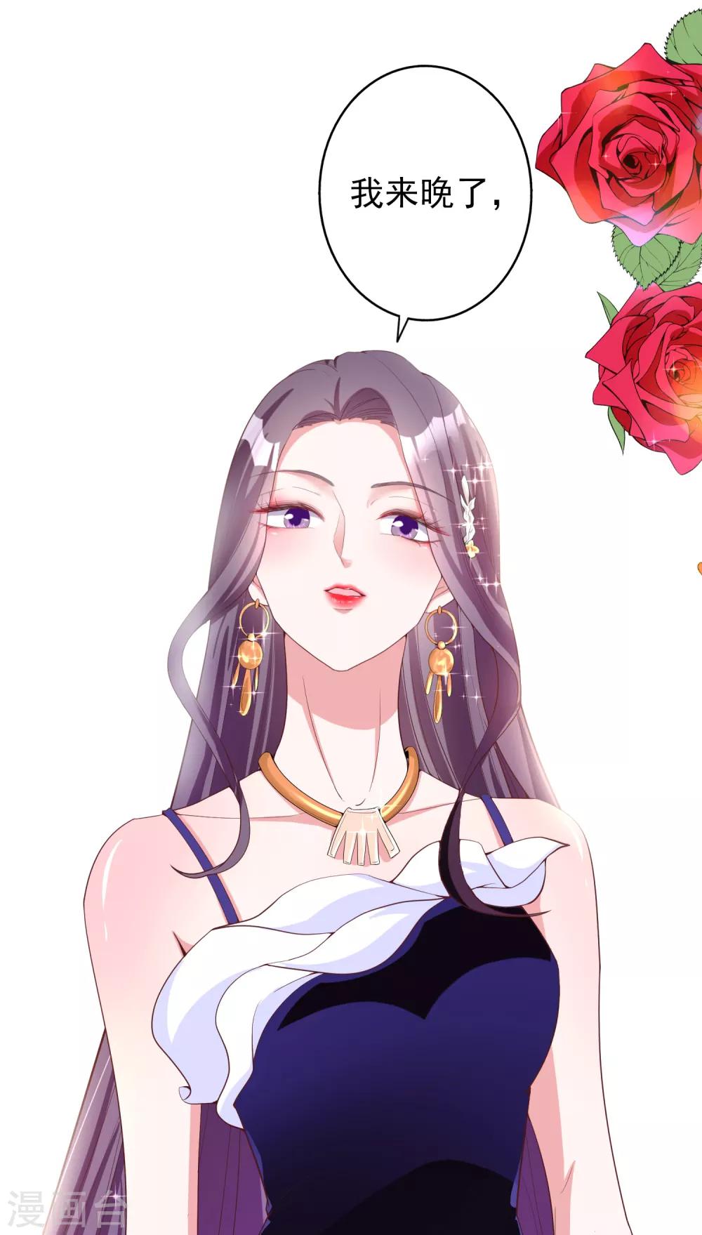 第49话 正面交锋-第61话