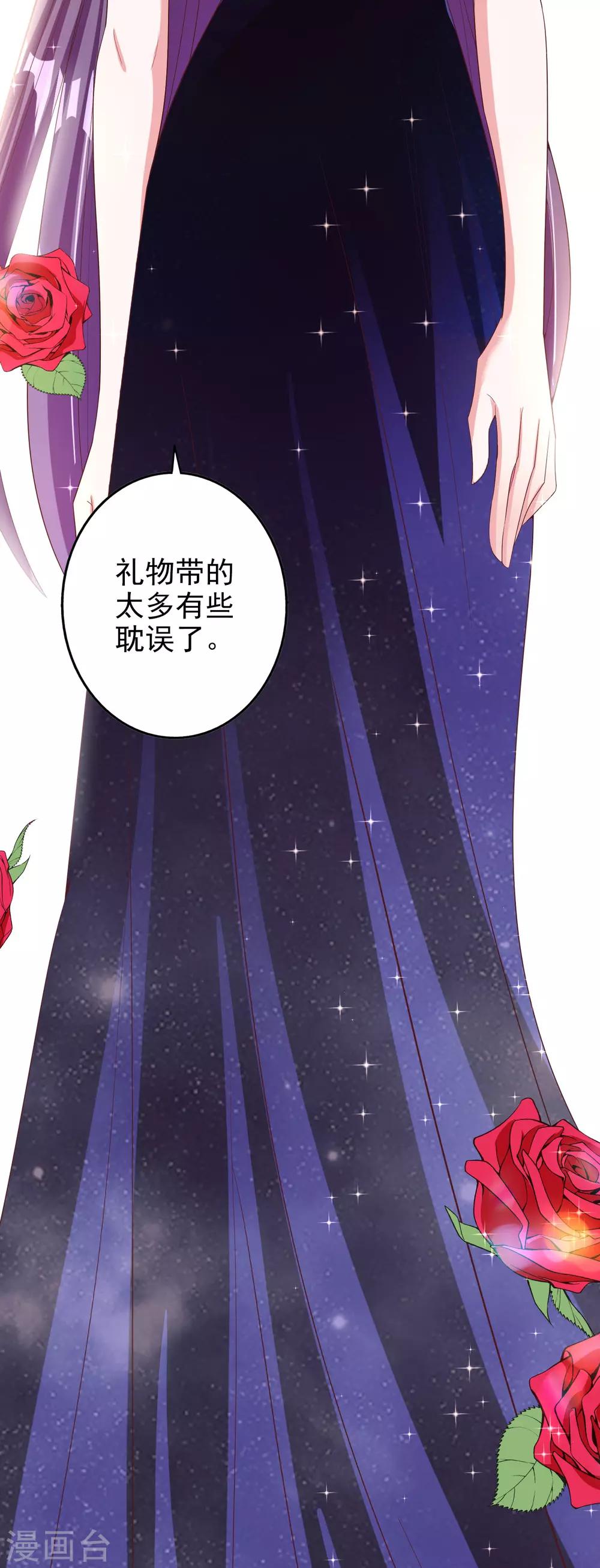 第49话 正面交锋-第61话