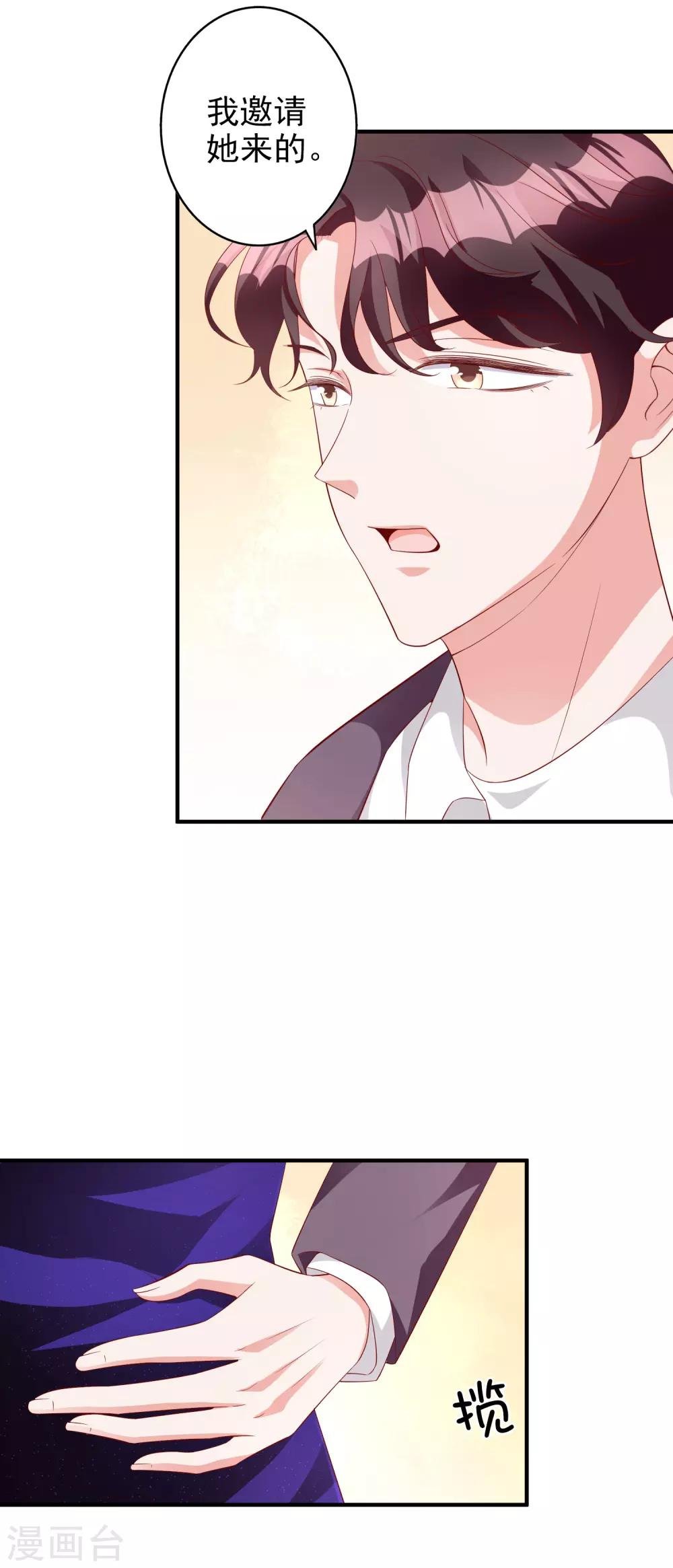 第49话 正面交锋-第61话