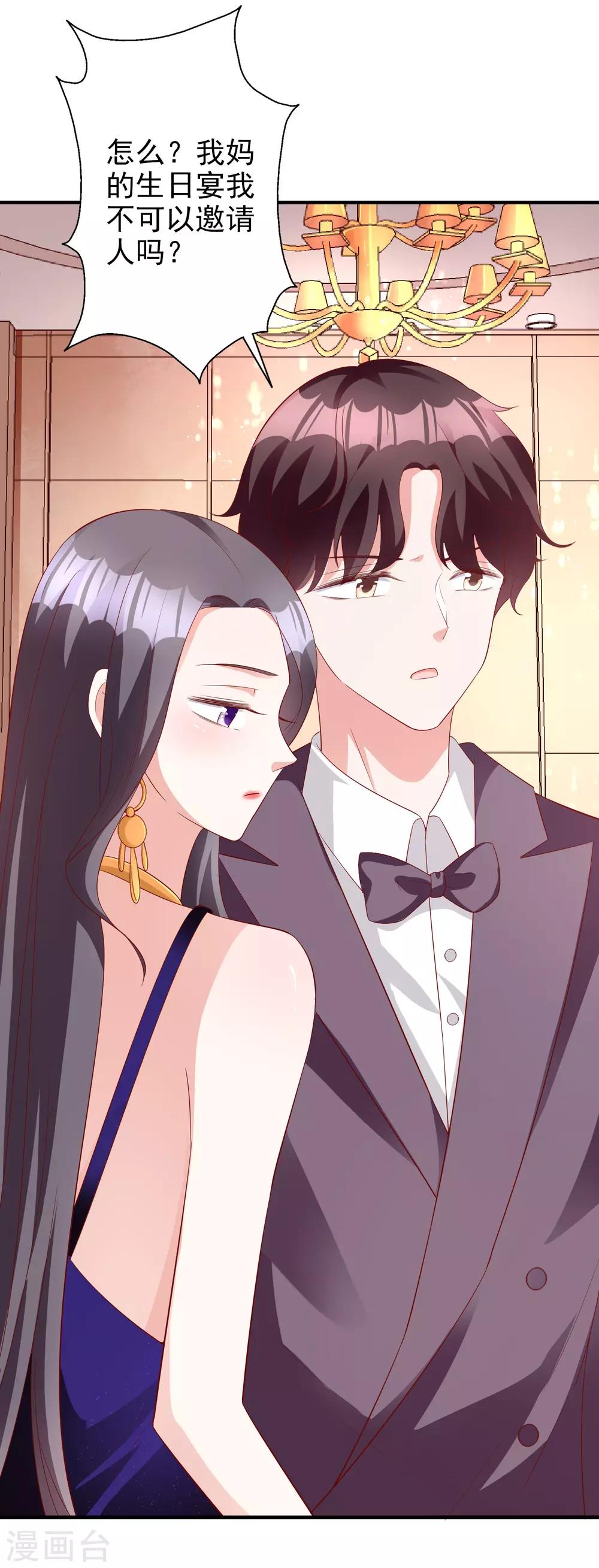 第49话 正面交锋-第61话