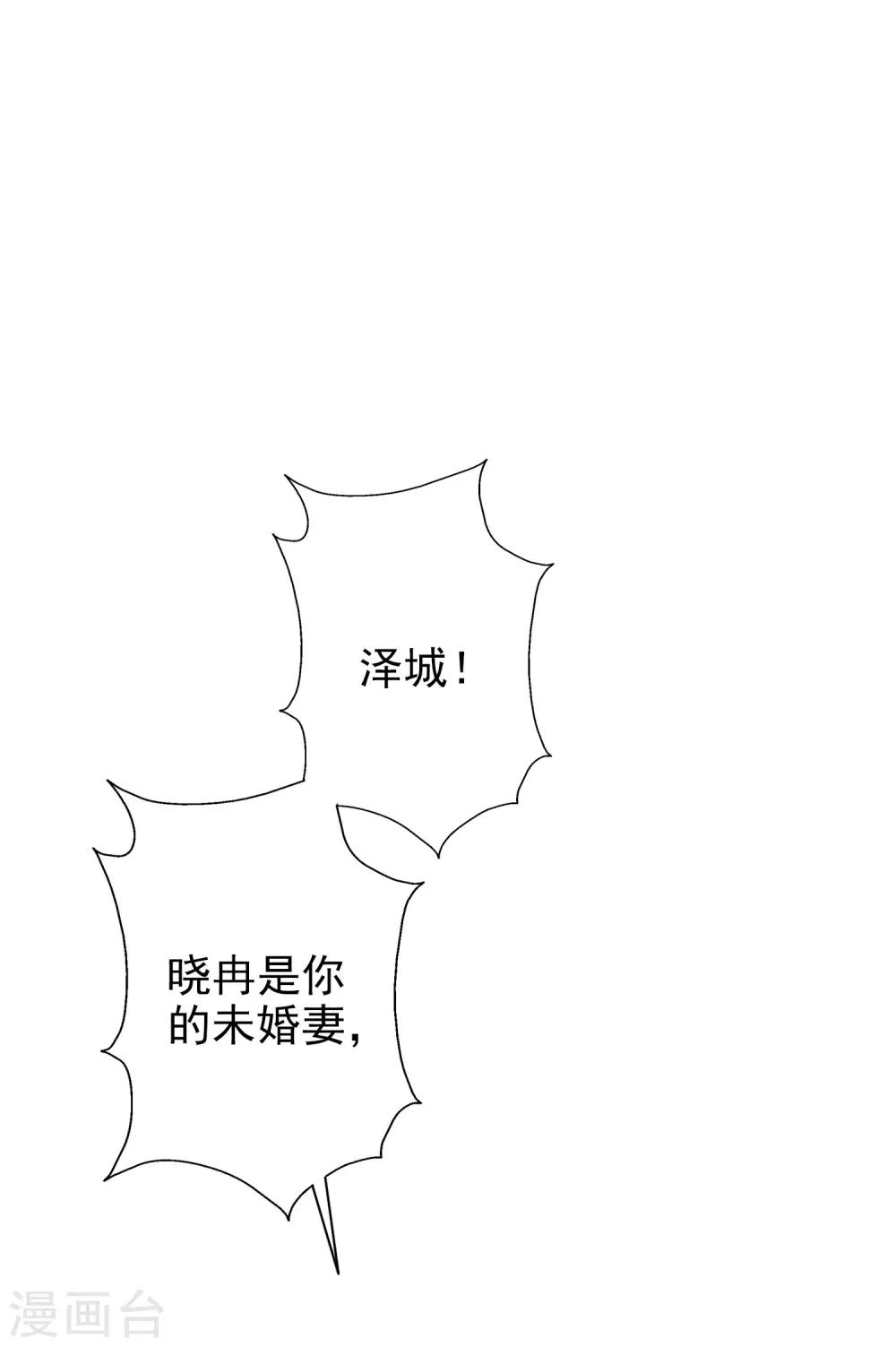 第49话 正面交锋-第61话