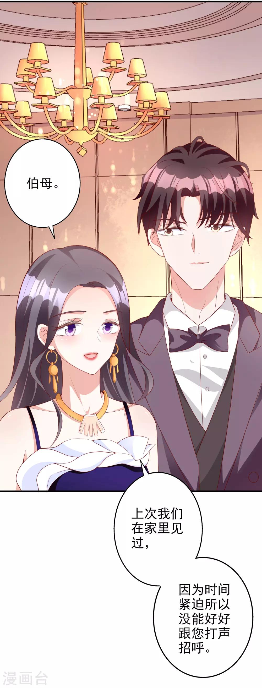 第49话 正面交锋-第61话