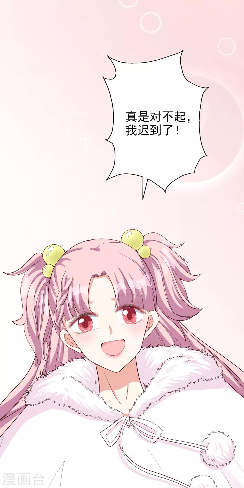 第49话 正面交锋-第61话