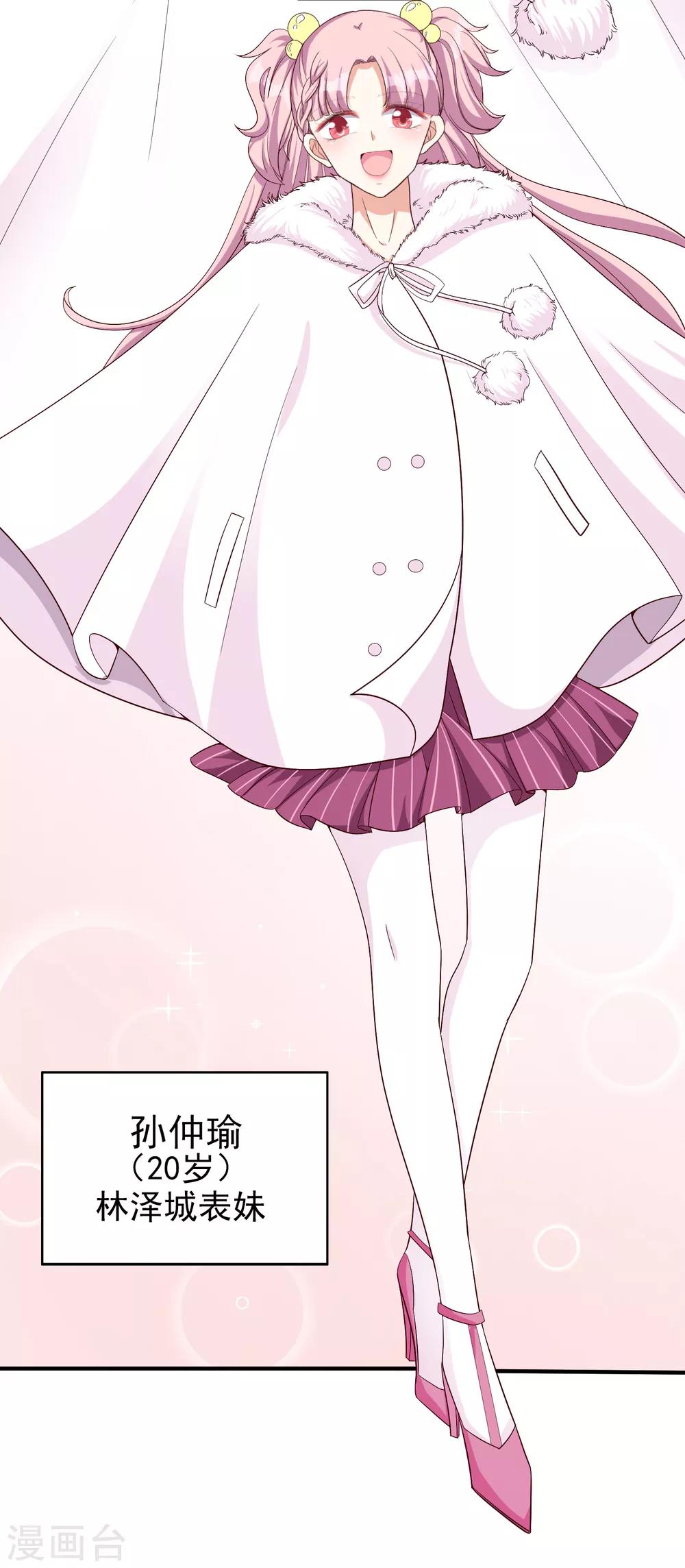 第49话 正面交锋-第61话