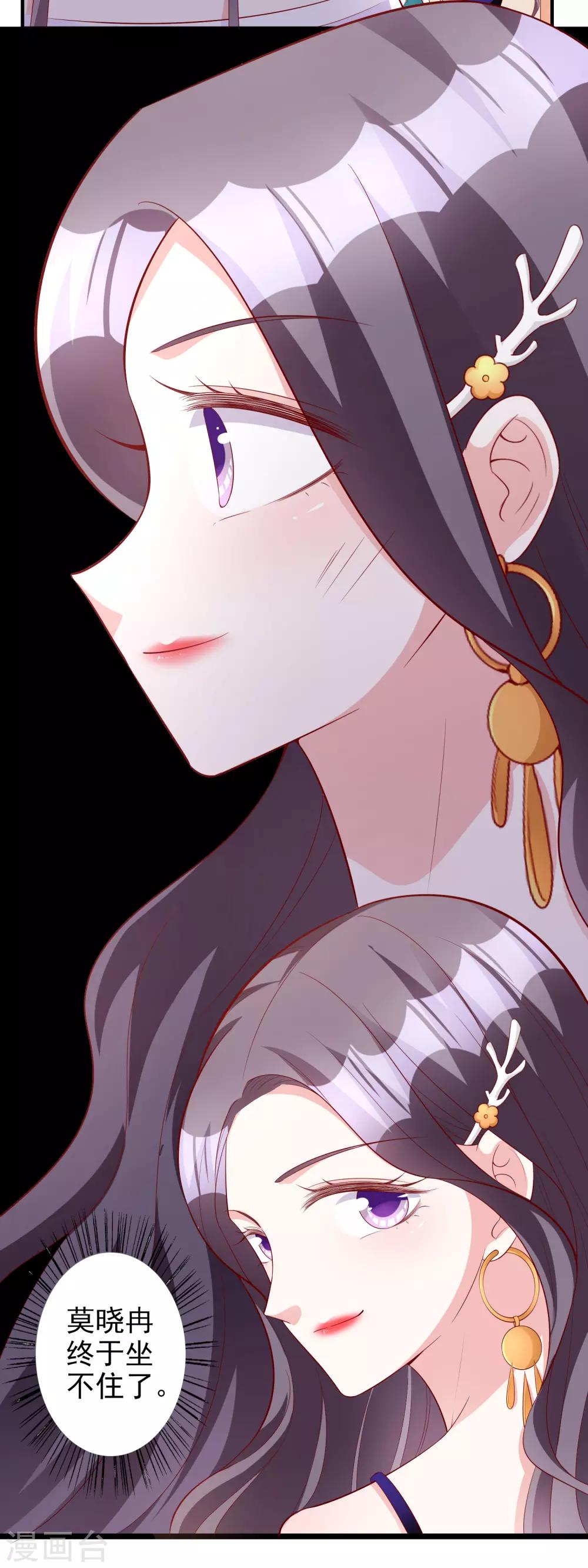 第51话 论备胎的自我修养-第63话