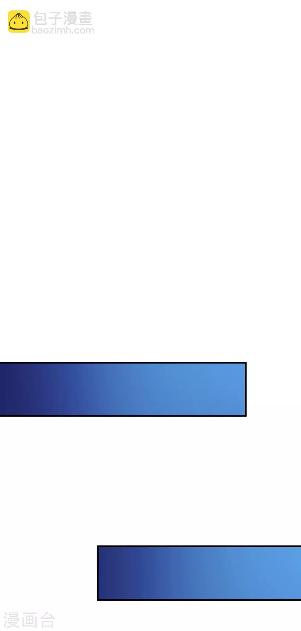 第51话 论备胎的自我修养-第63话