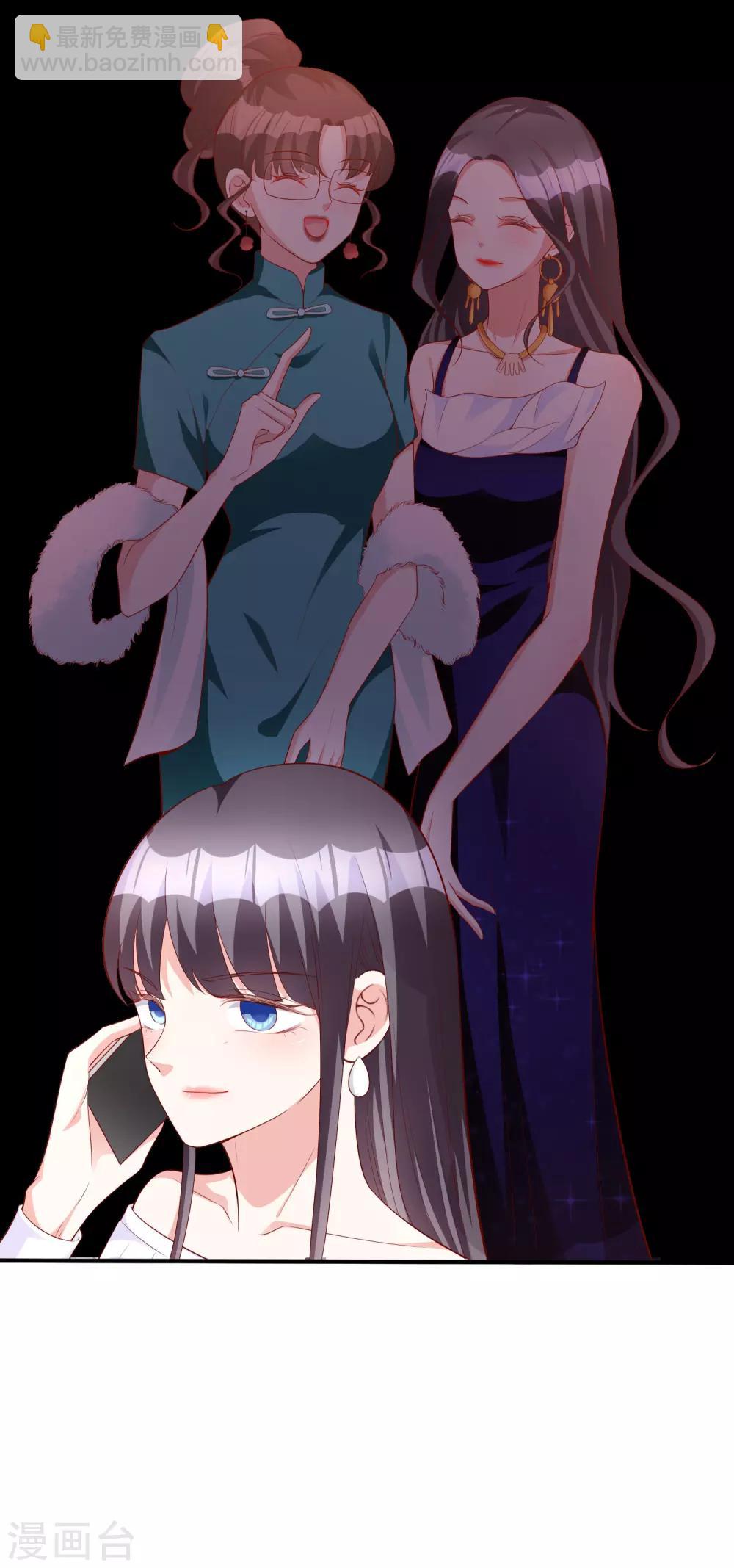 第51话 论备胎的自我修养-第63话