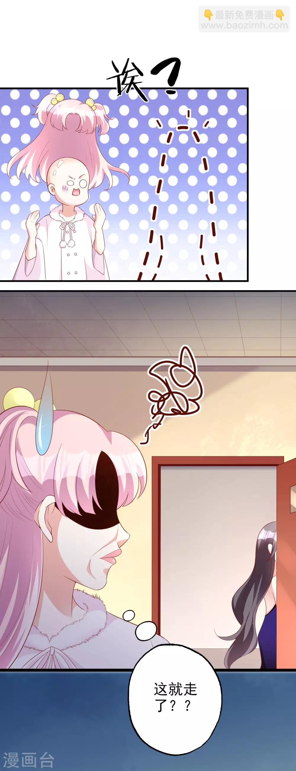 第51话 论备胎的自我修养-第63话