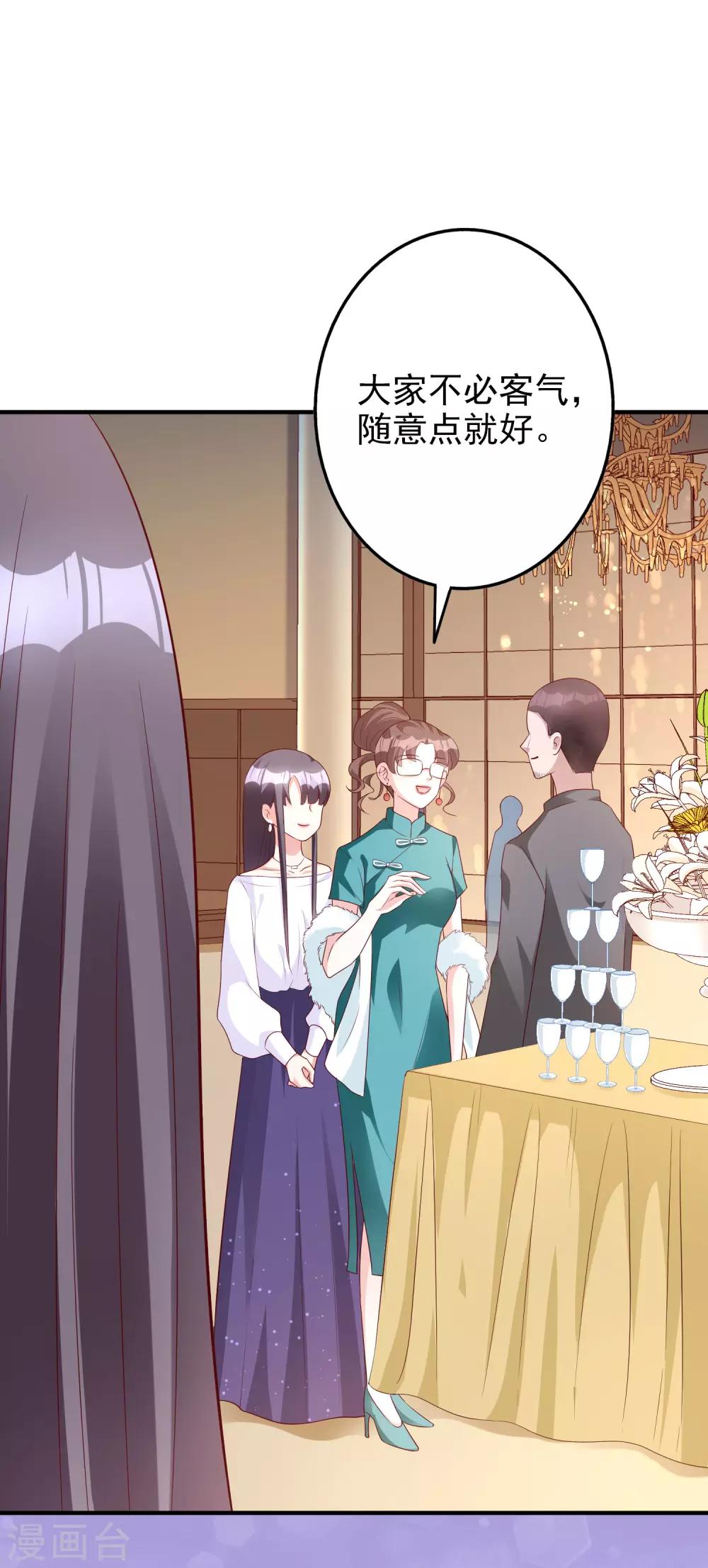 第51话 论备胎的自我修养-第63话