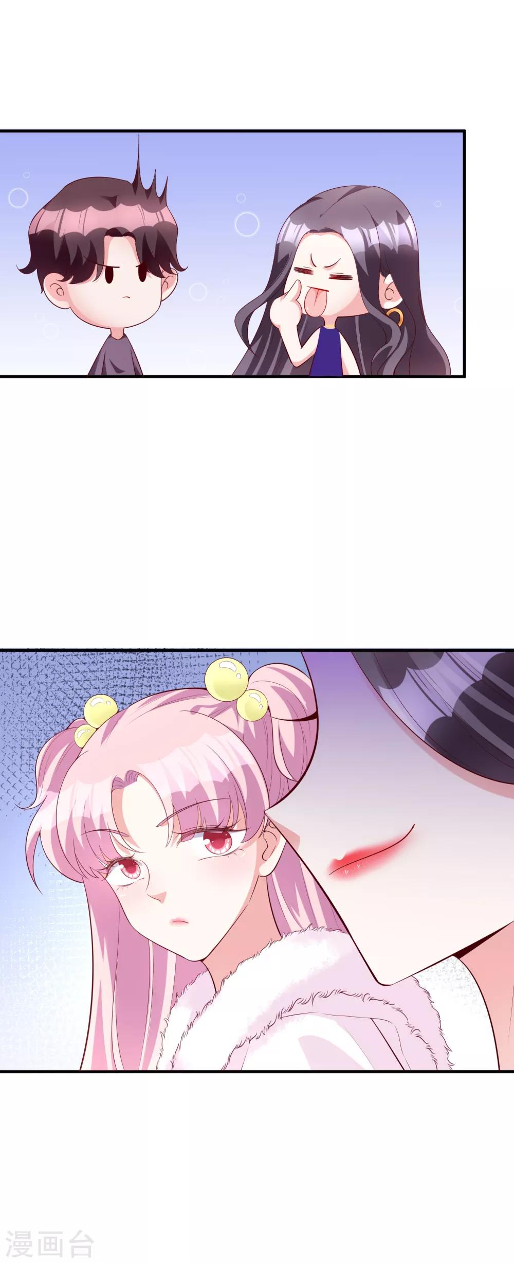 第53话 将计就计-第65话