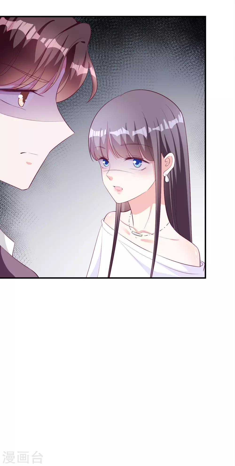 第53话 将计就计-第65话