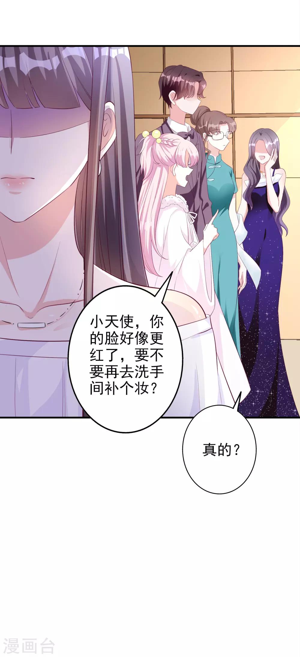 第53话 将计就计-第65话