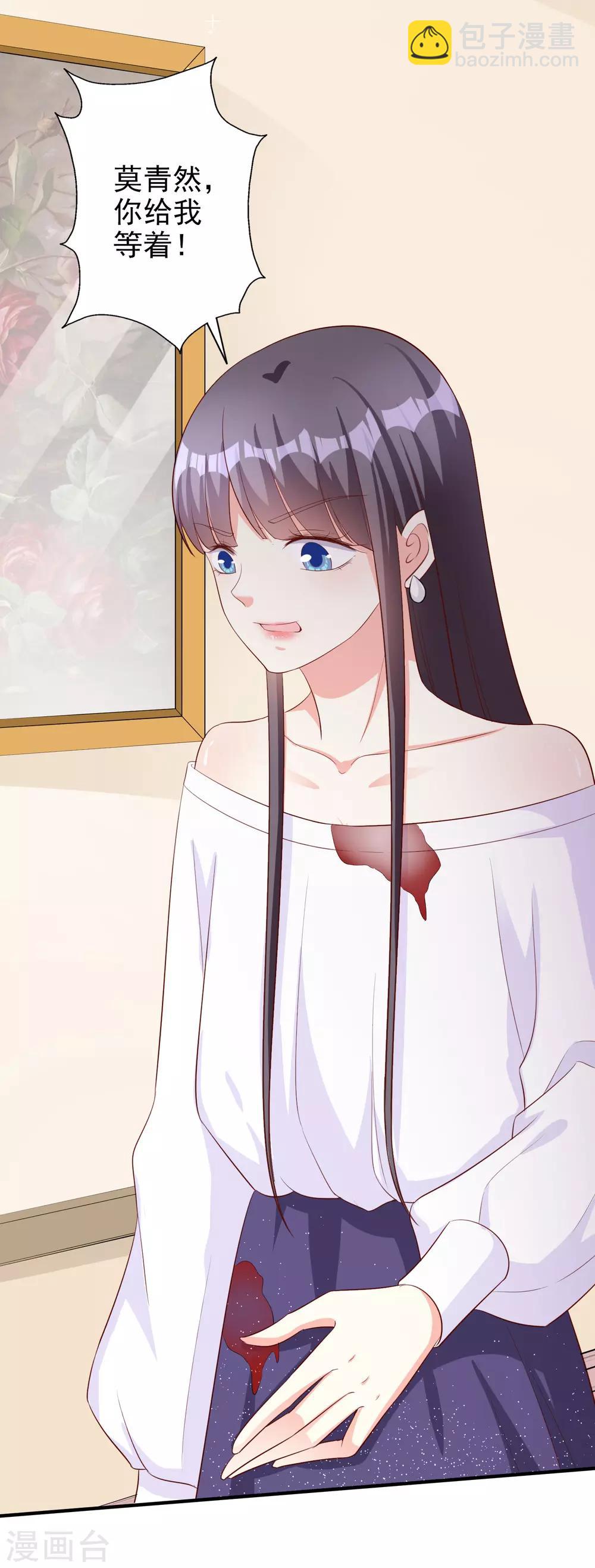 第53话 将计就计-第65话