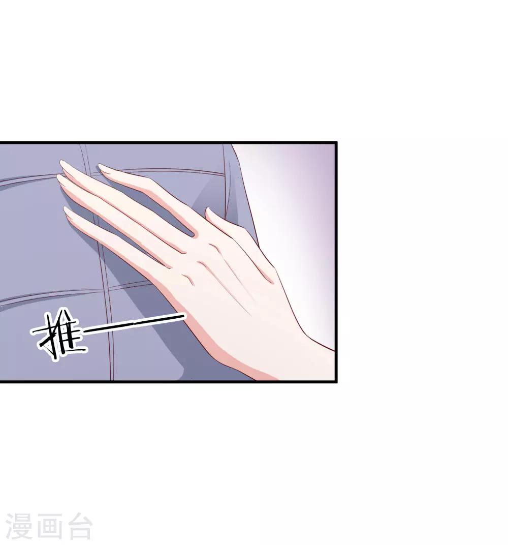 第54话 有点晕-第67话