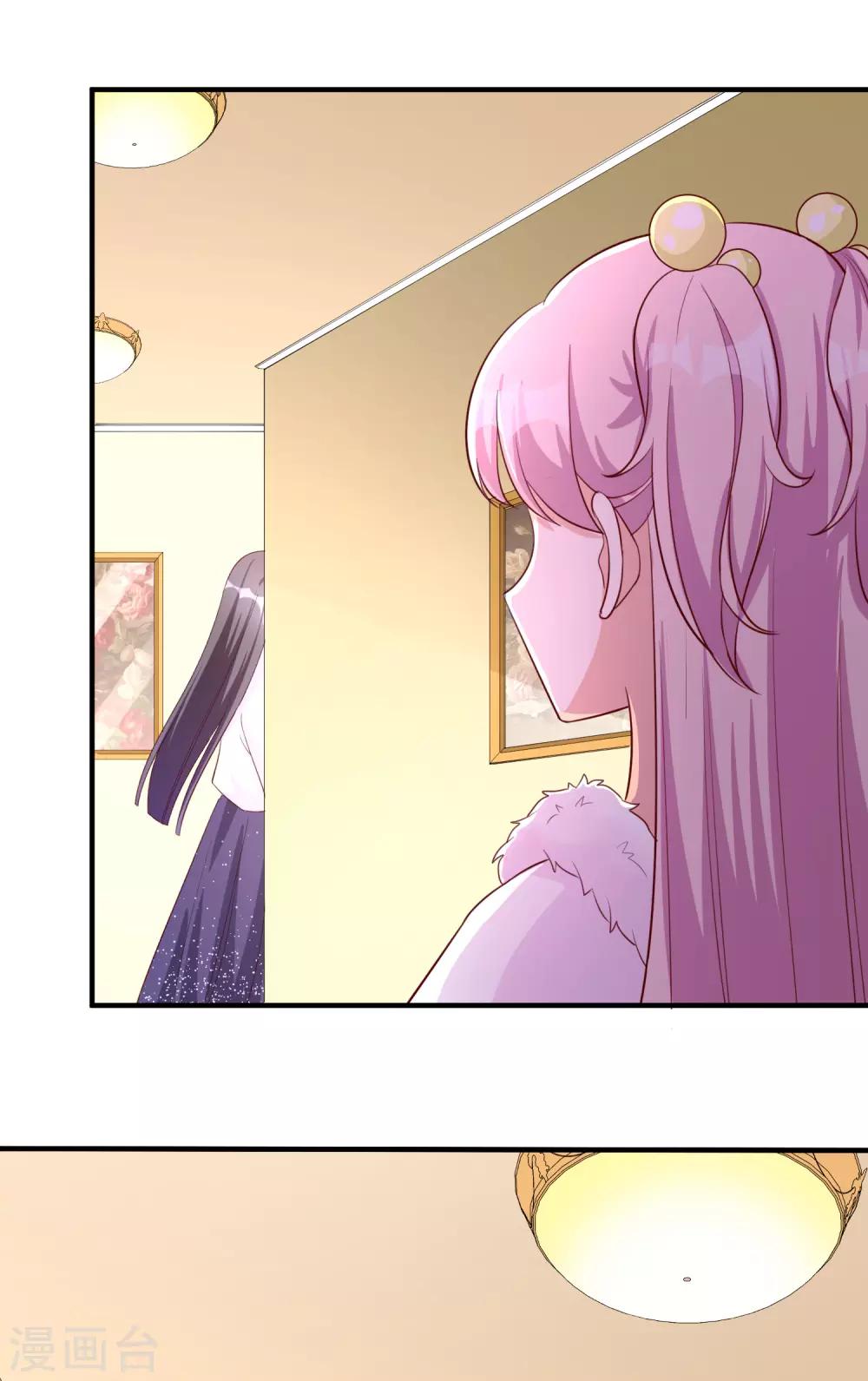 第54话 有点晕-第67话