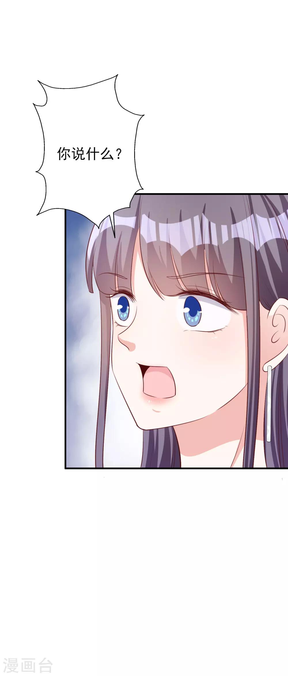 第54话 有点晕-第67话