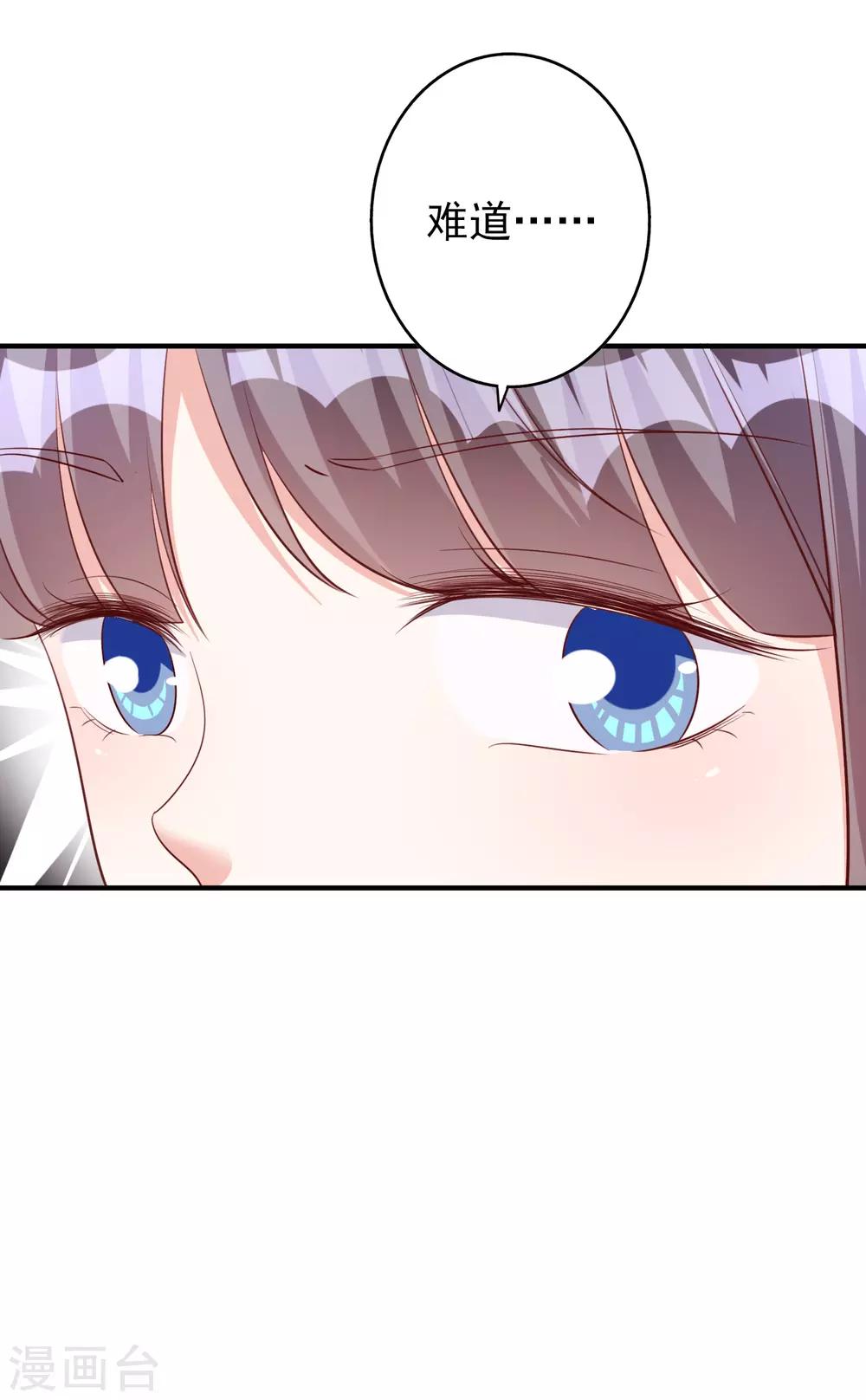 第54话 有点晕-第67话