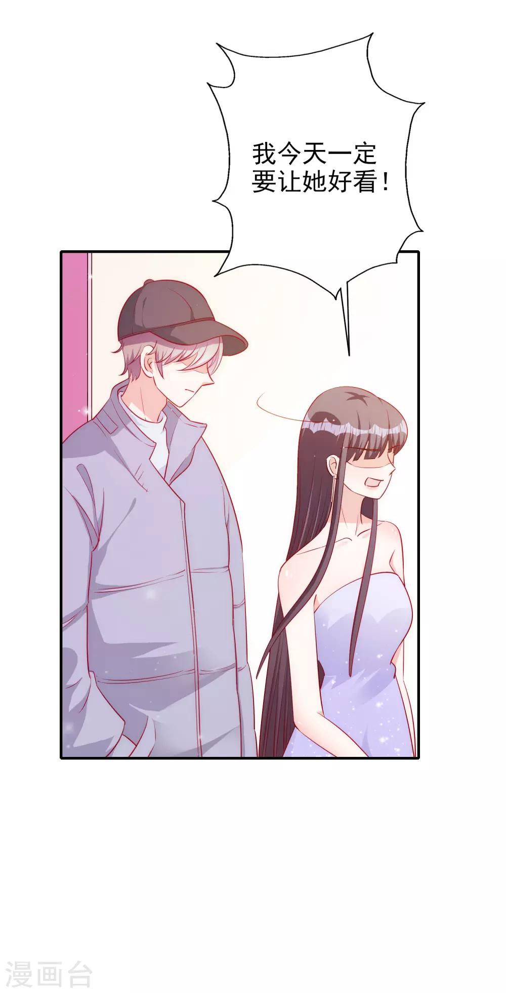 第54话 有点晕-第67话