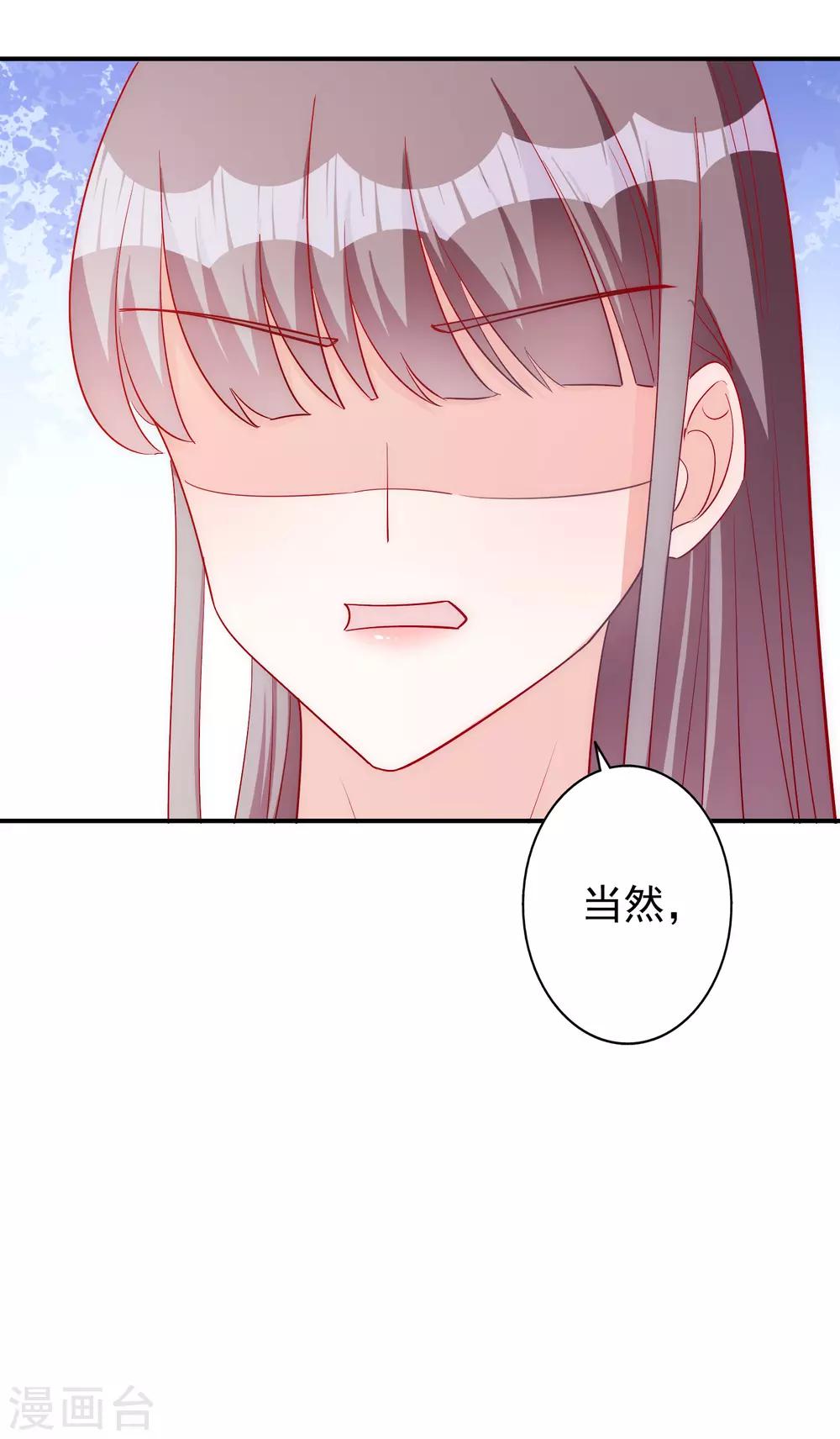 第54话 有点晕-第67话