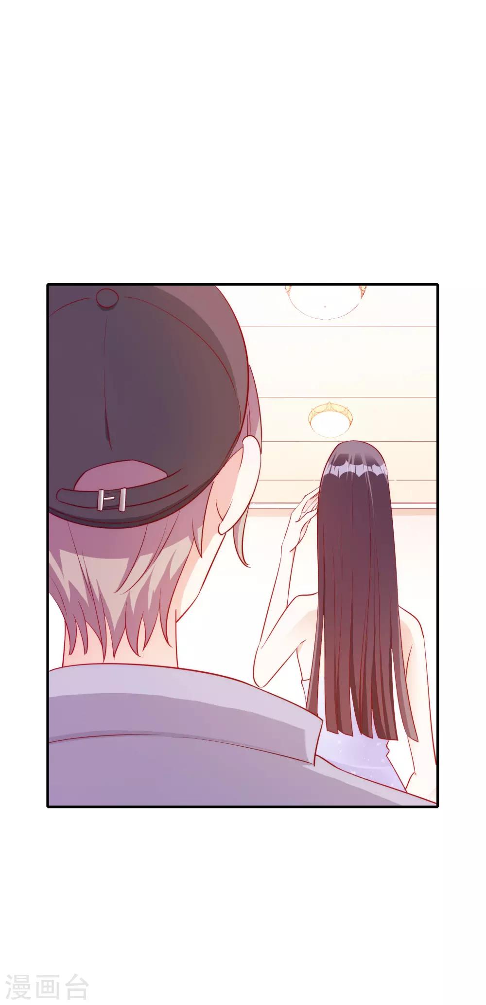 第54话 有点晕-第67话