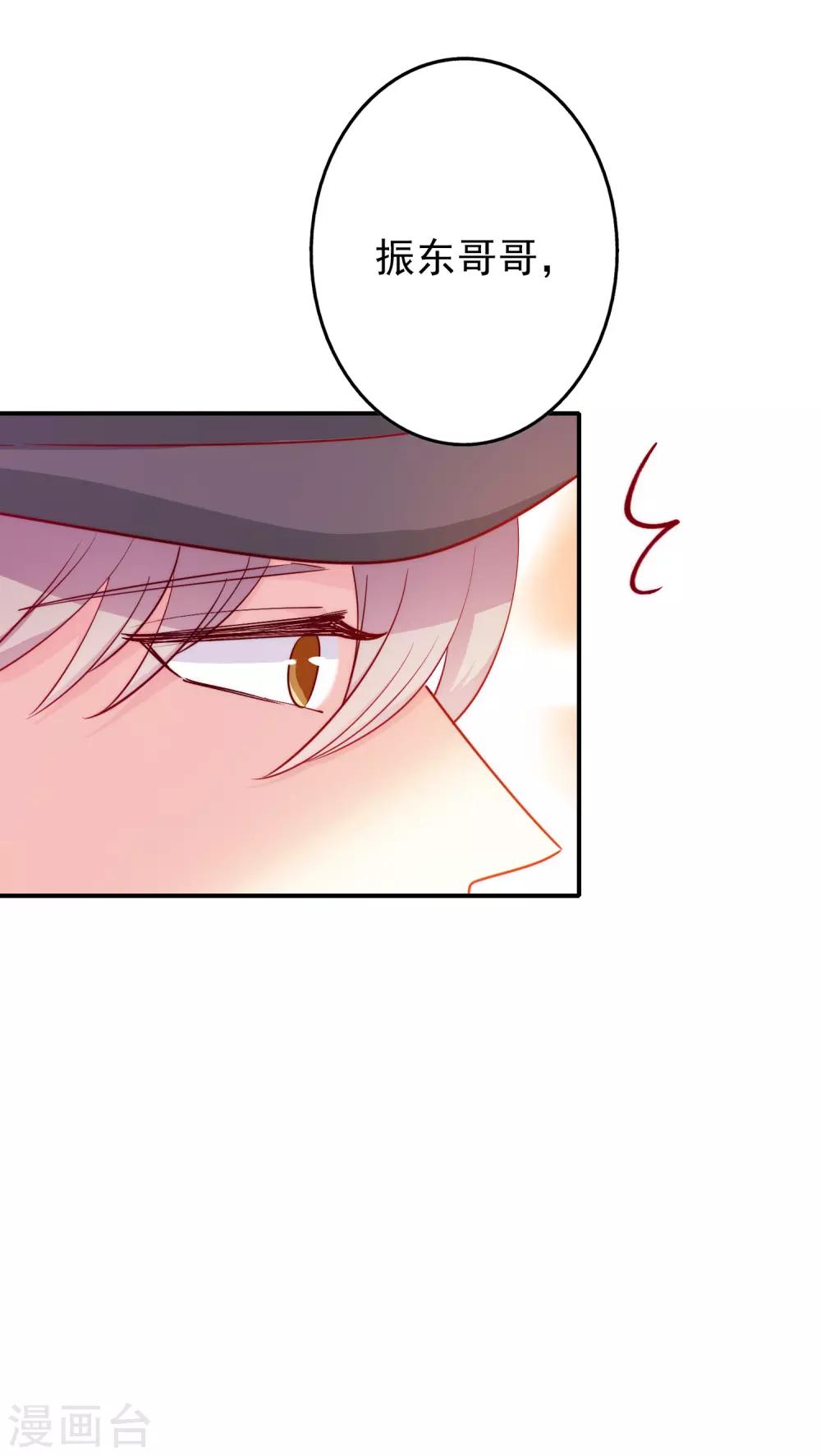 第54话 有点晕-第67话