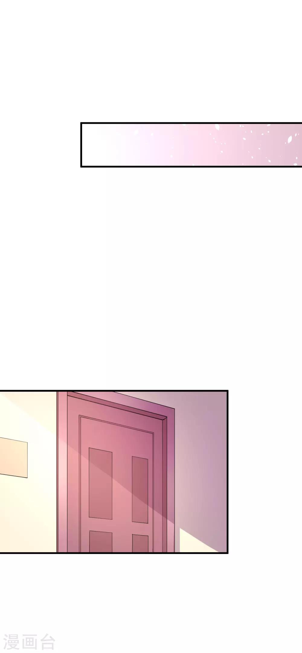 第54话 有点晕-第67话