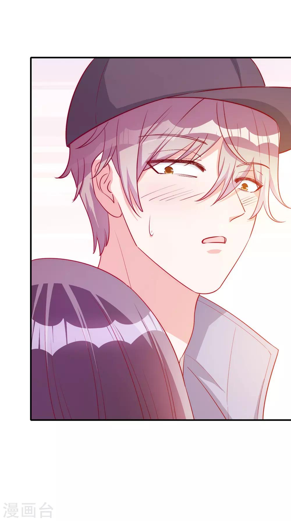 第54话 有点晕-第67话