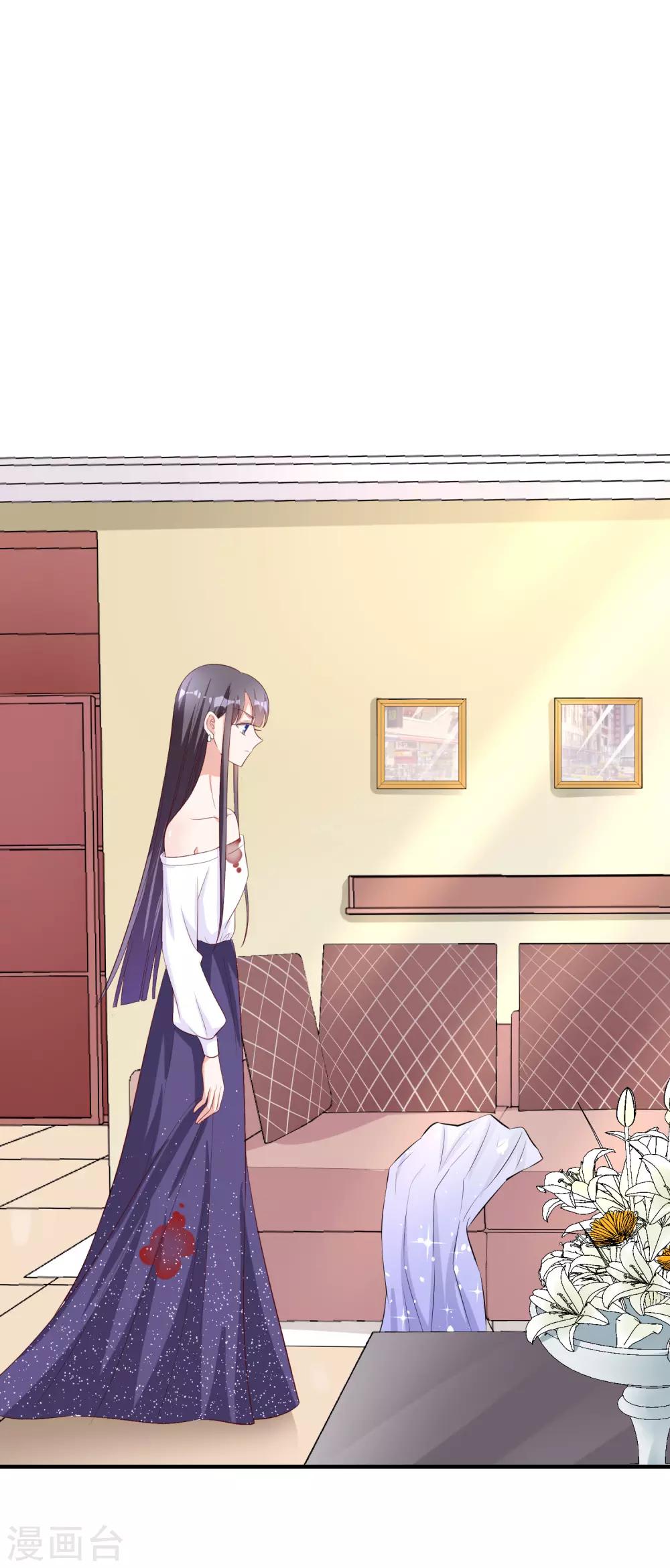 第54话 有点晕-第67话