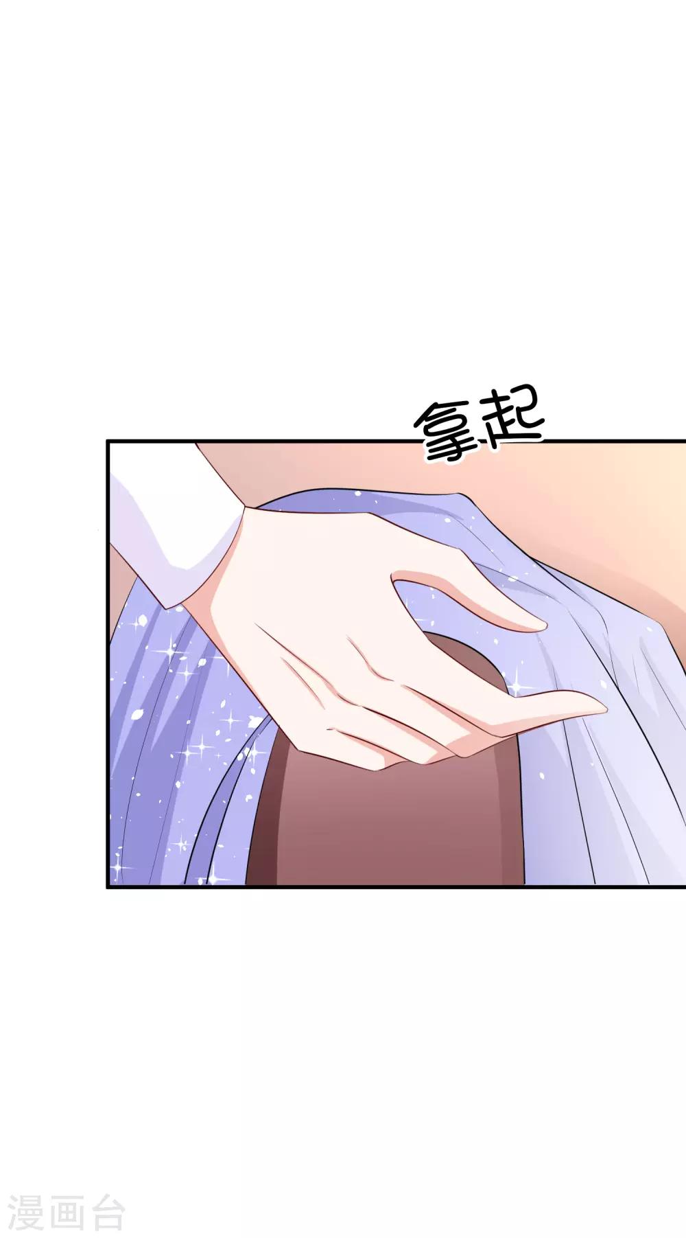 第54话 有点晕-第67话