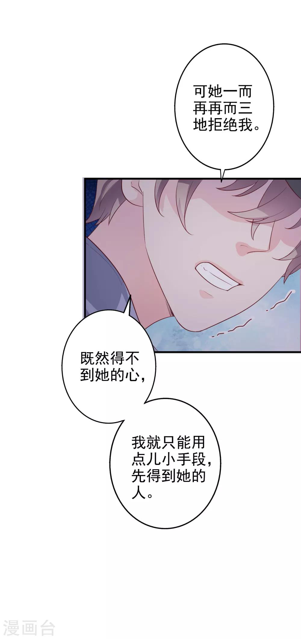 第56话 孤男寡女-第69话