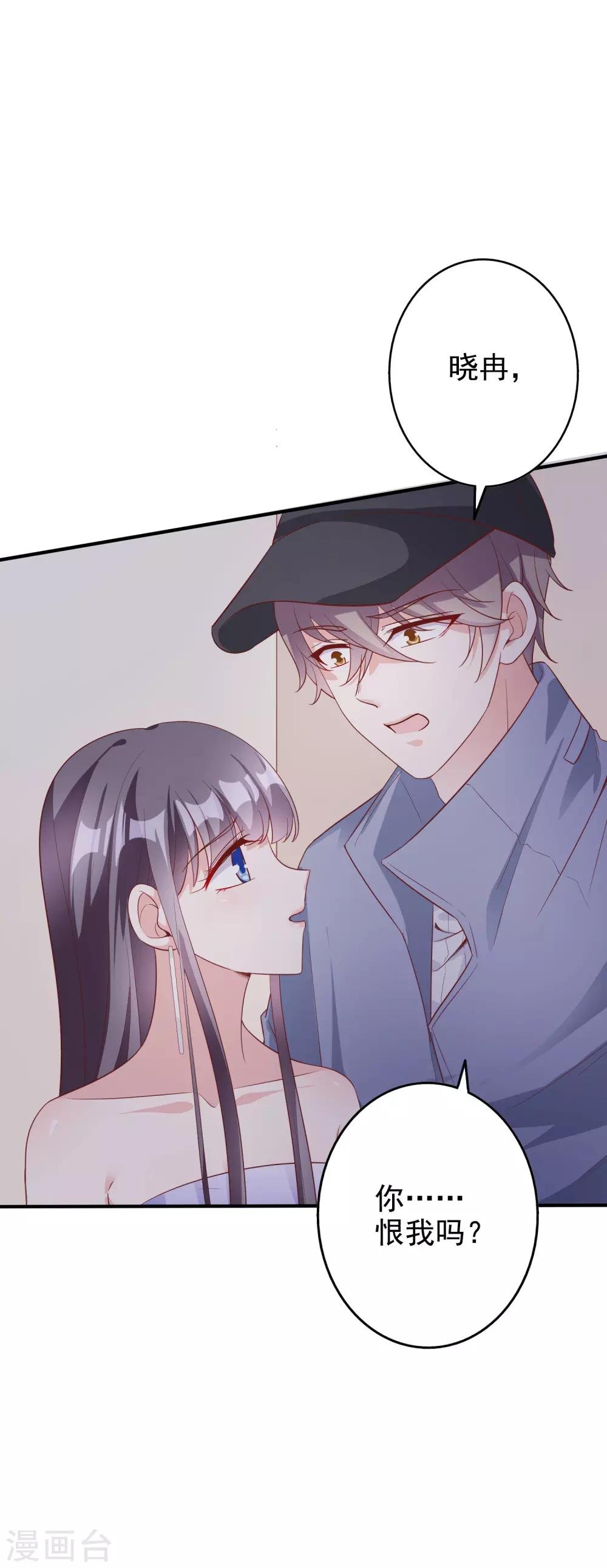 第56话 孤男寡女-第69话